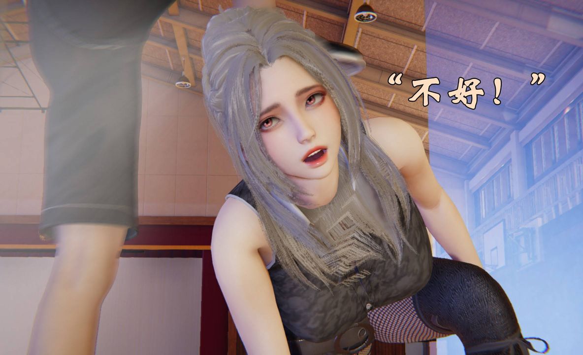 [3D]为所欲为47-魔都大战篇十七