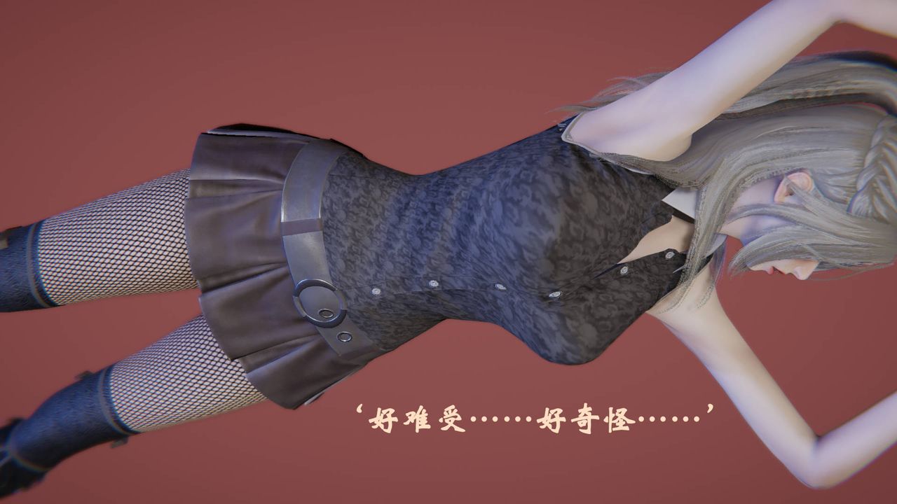 [3D]为所欲为47-魔都大战篇十七