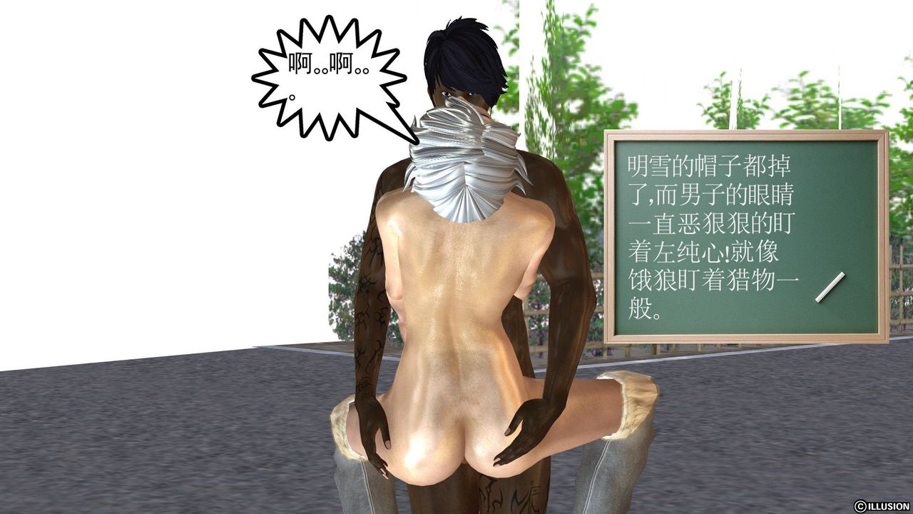 [3D]降魔传[3D]降魔传前传-水灵丹篇03