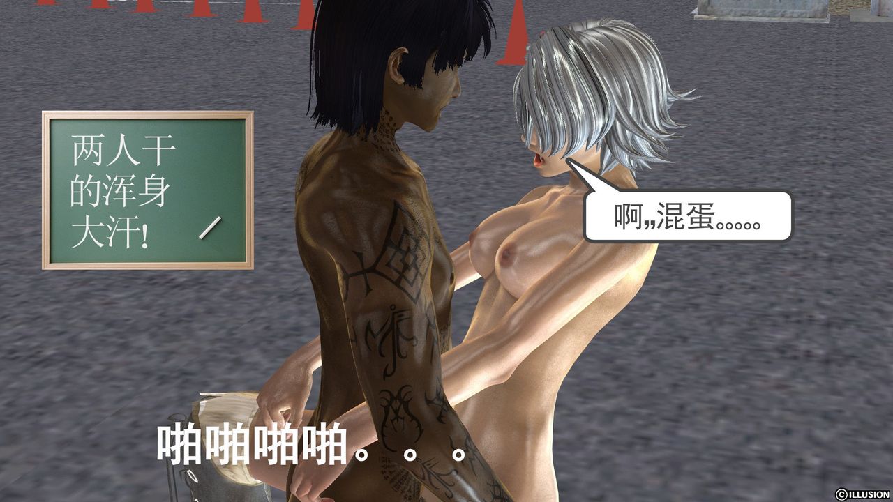 [3D]降魔传[3D]降魔传前传-水灵丹篇03