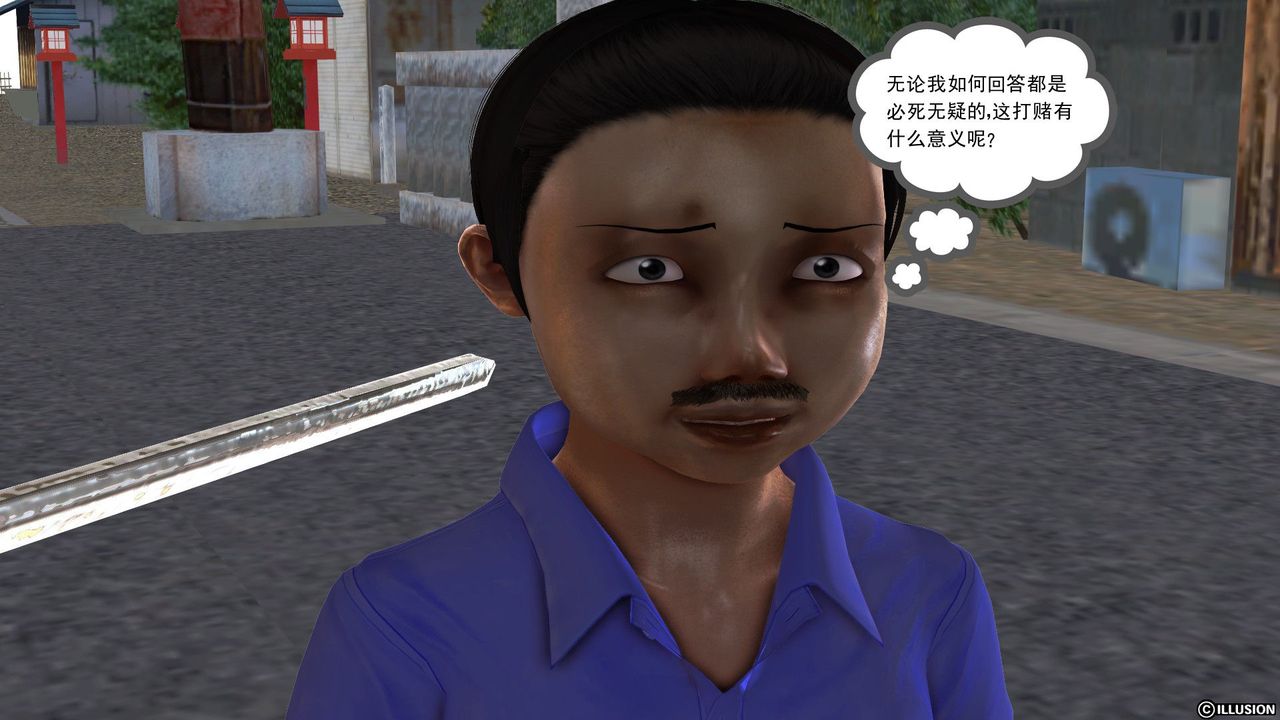 [3D]降魔传[3D]降魔传前传-水灵丹篇04