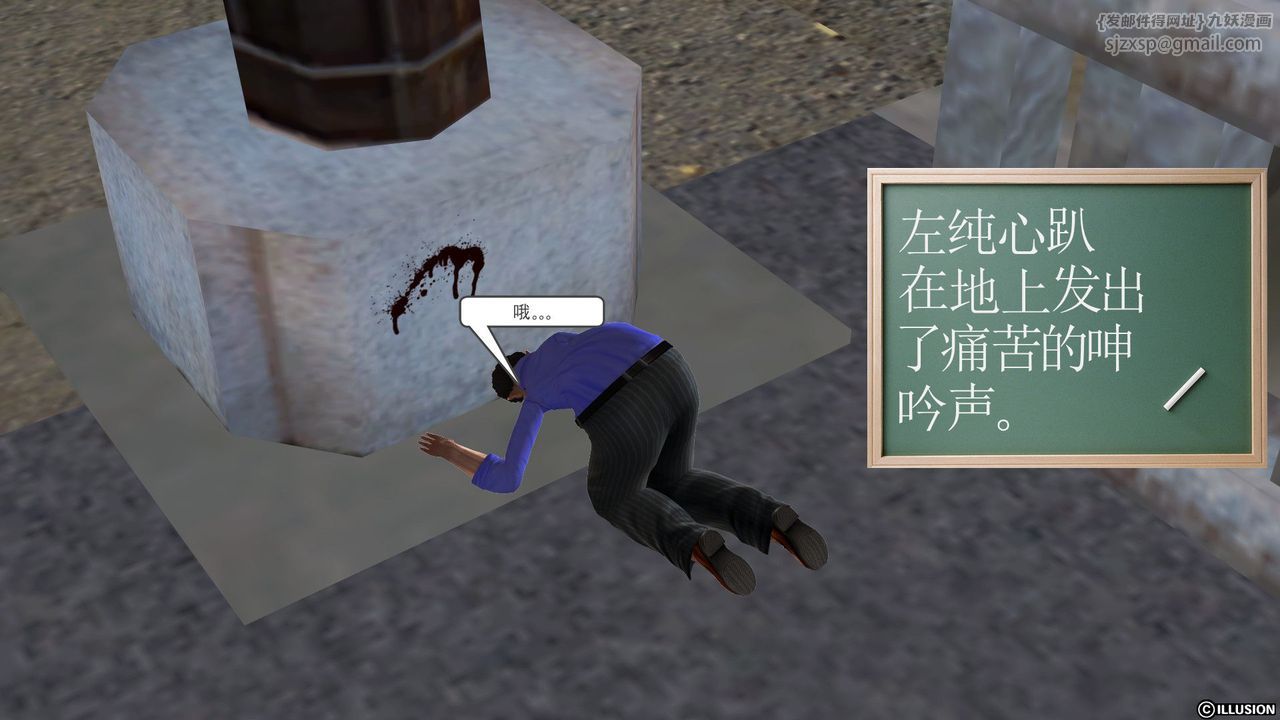 [3D]降魔传[3D]降魔传前传-水灵丹篇04