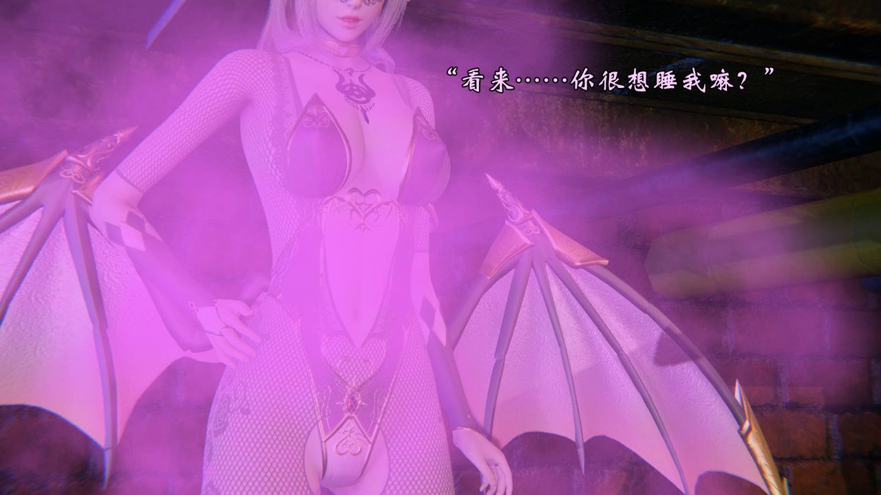 [3D]为所欲为48-魔都大战篇十八