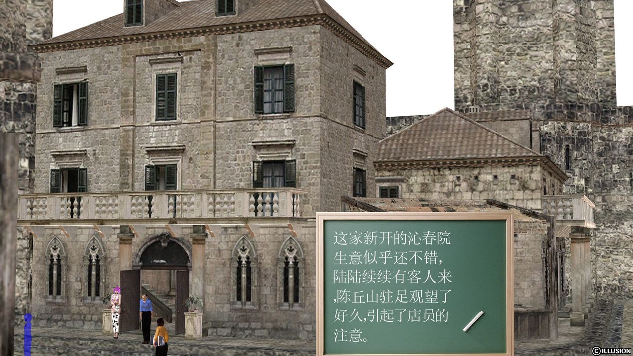 [3D]降魔传[3D]降魔传前传-水灵丹篇04