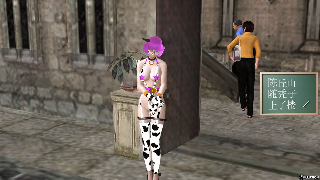 [3D]降魔传[3D]降魔传前传-水灵丹篇04