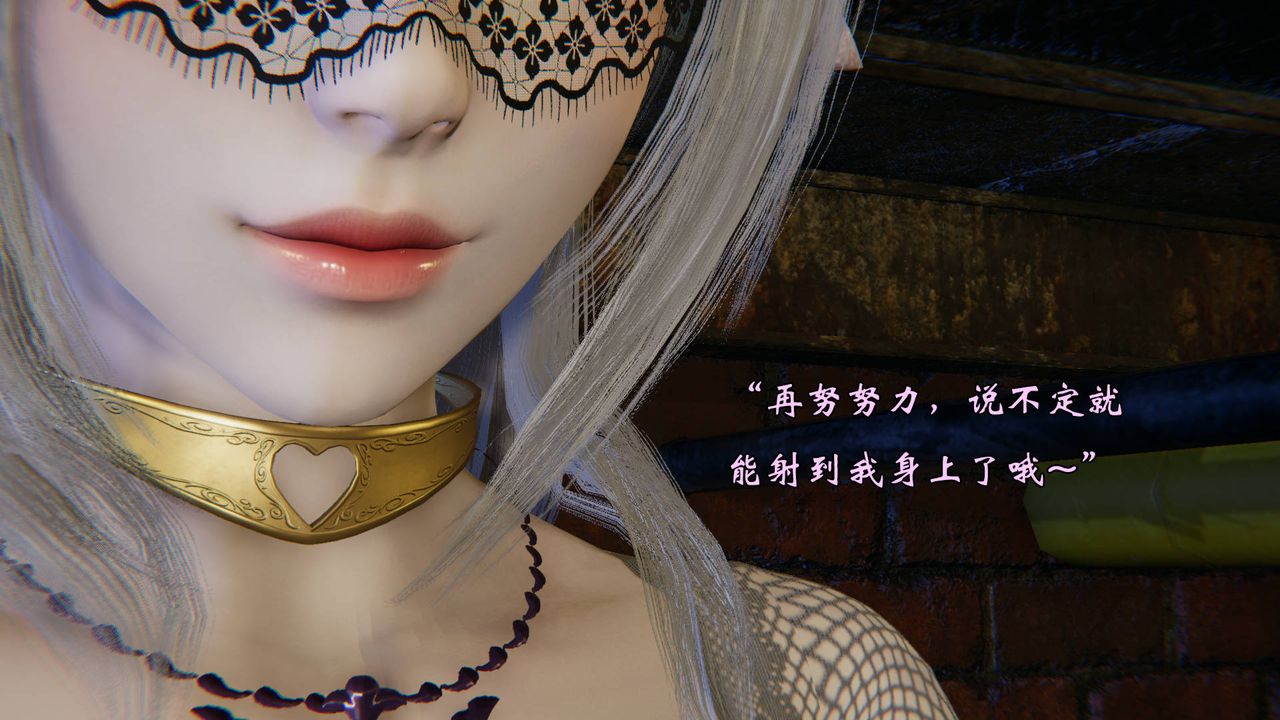 [3D]为所欲为48-魔都大战篇十八