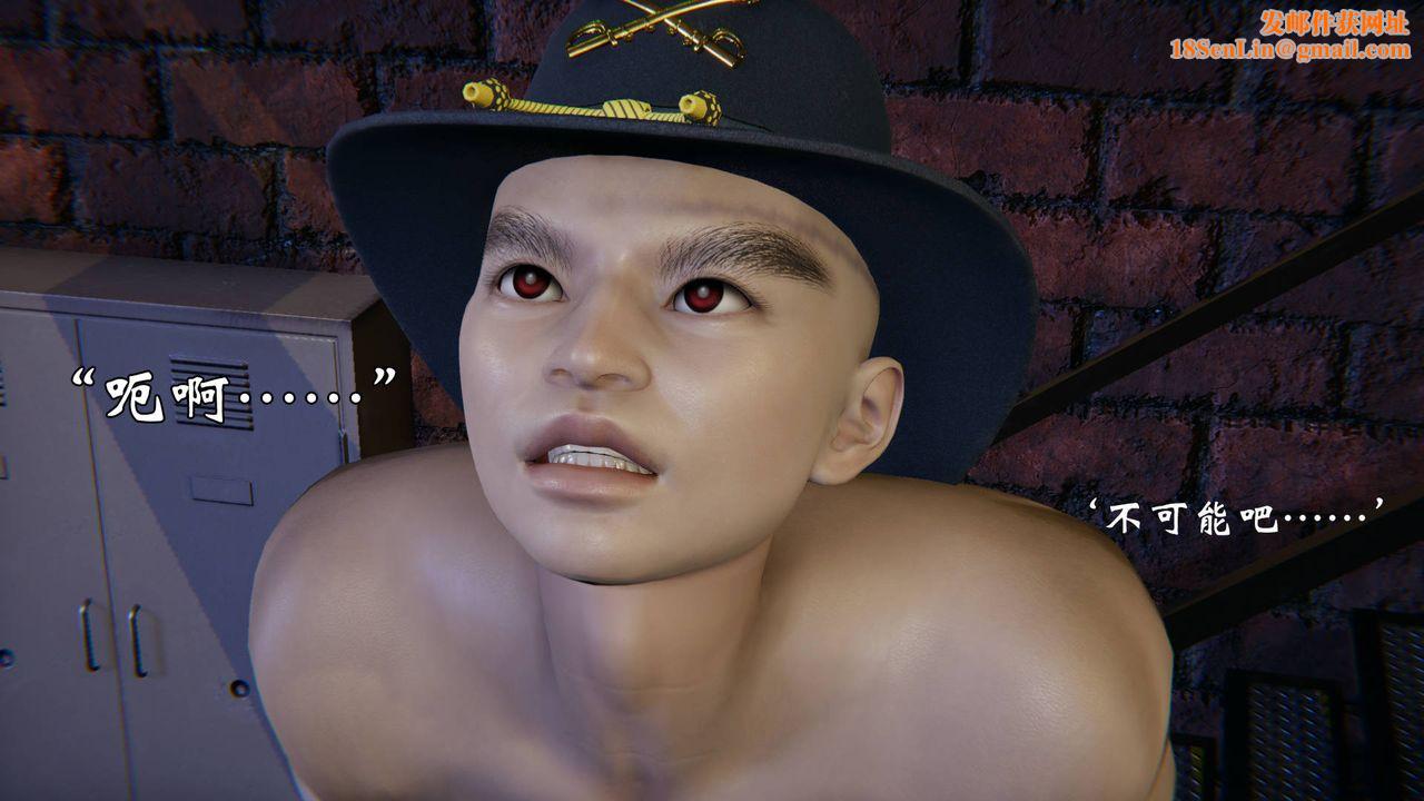 [3D]为所欲为48-魔都大战篇十八