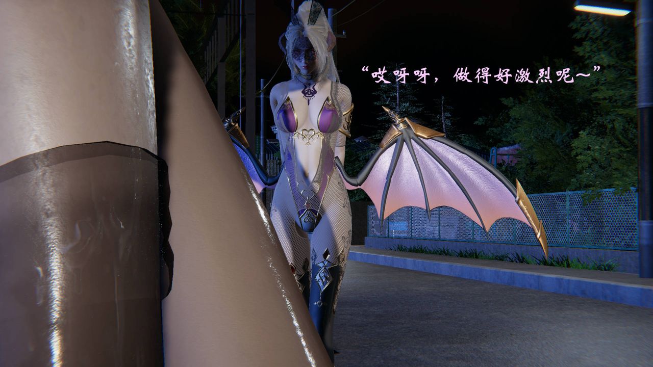 [3D]为所欲为48-魔都大战篇十八