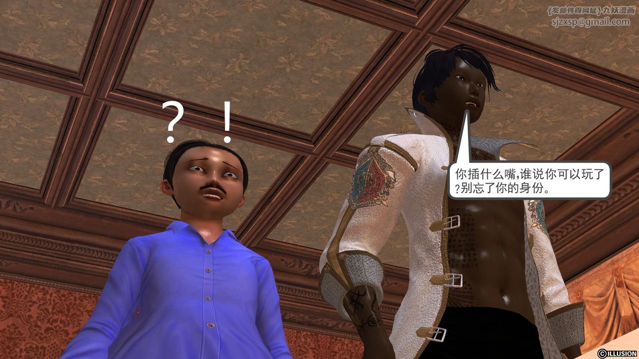 [3D]降魔传[3D]降魔传前传-水灵丹篇04