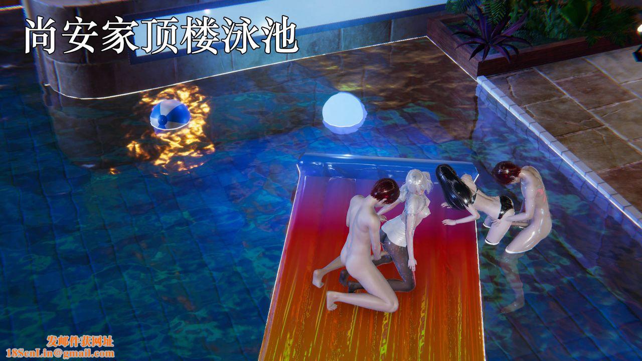 [3D]为所欲为48-魔都大战篇十八