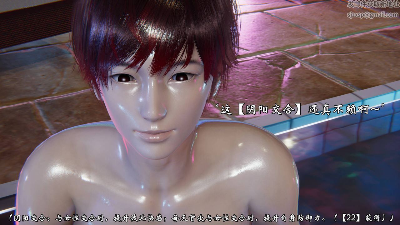 [3D]为所欲为49-魔都大战篇十九