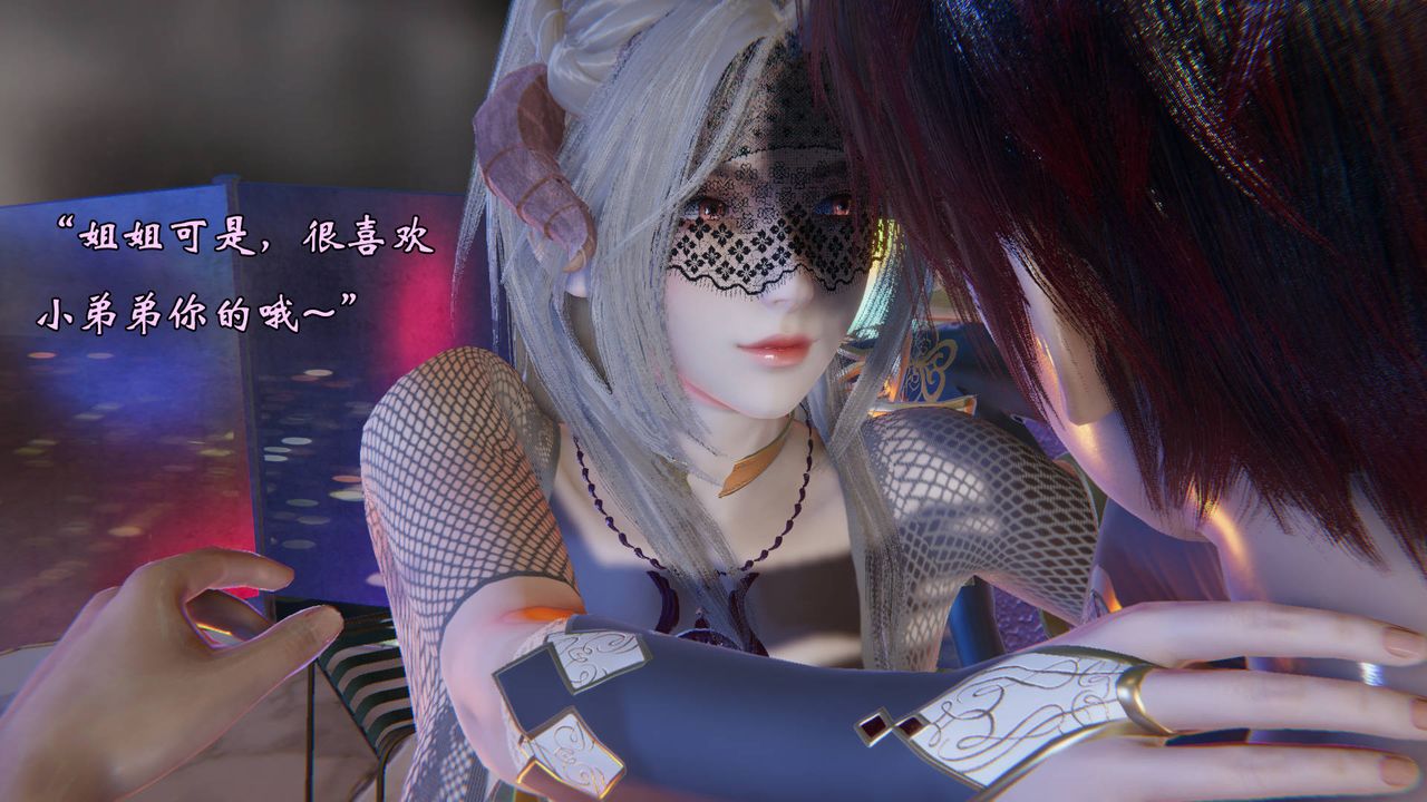 [3D]为所欲为49-魔都大战篇十九