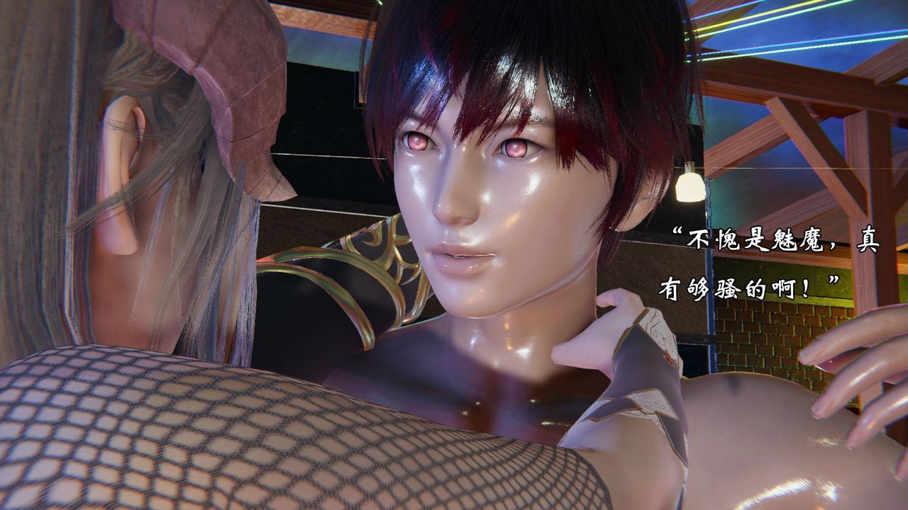 [3D]为所欲为49-魔都大战篇十九