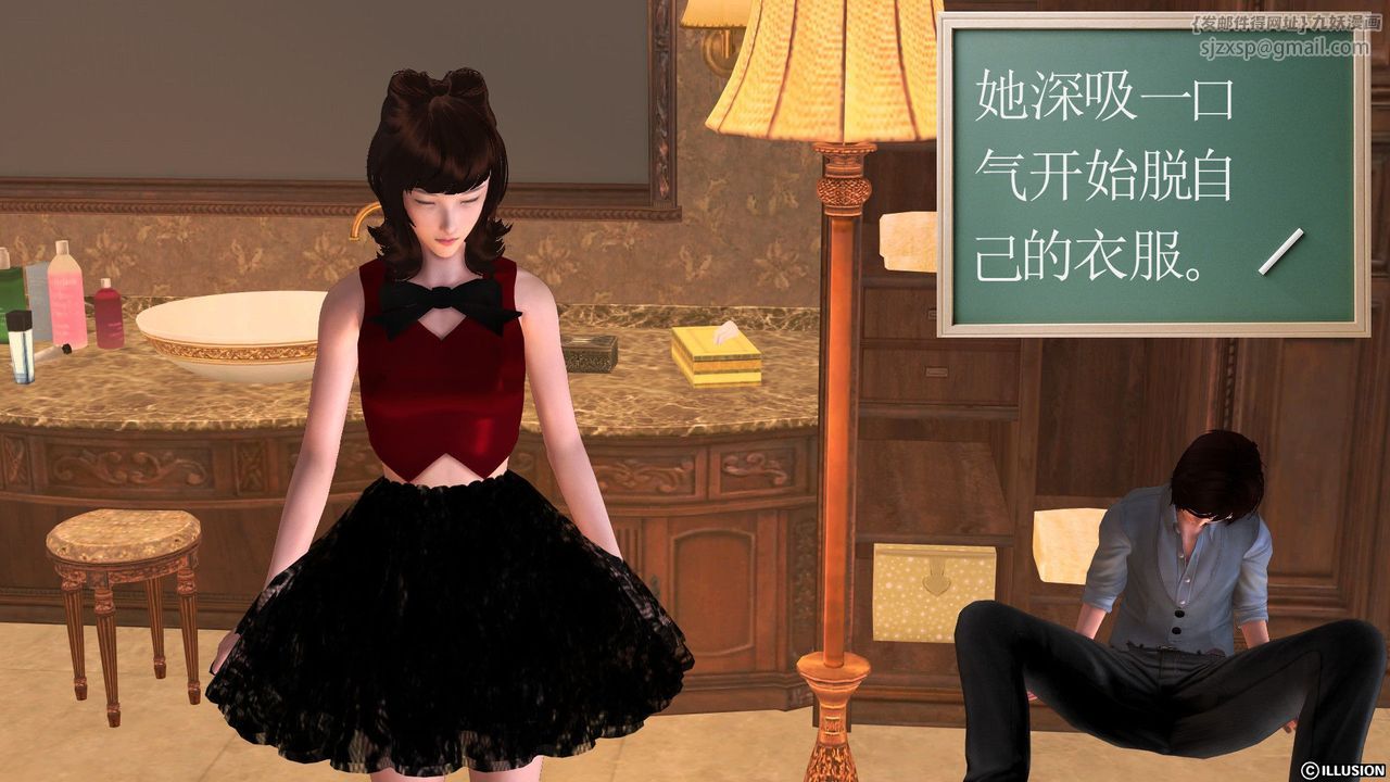 [3D]降魔传[3D]降魔传前传-水灵丹篇04