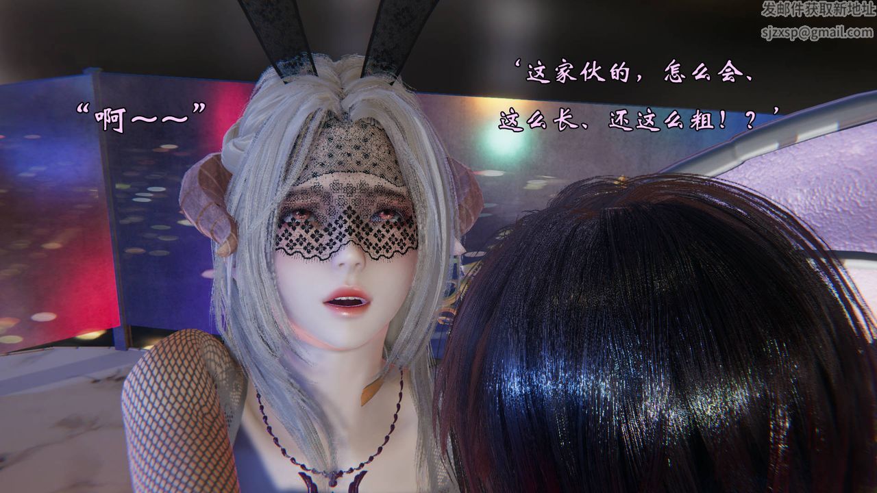 [3D]为所欲为49-魔都大战篇十九