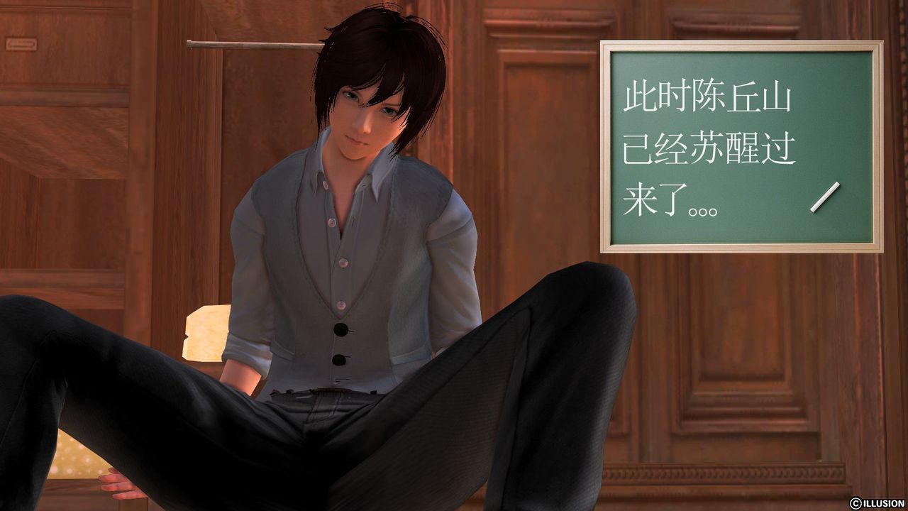 [3D]降魔传[3D]降魔传前传-水灵丹篇04