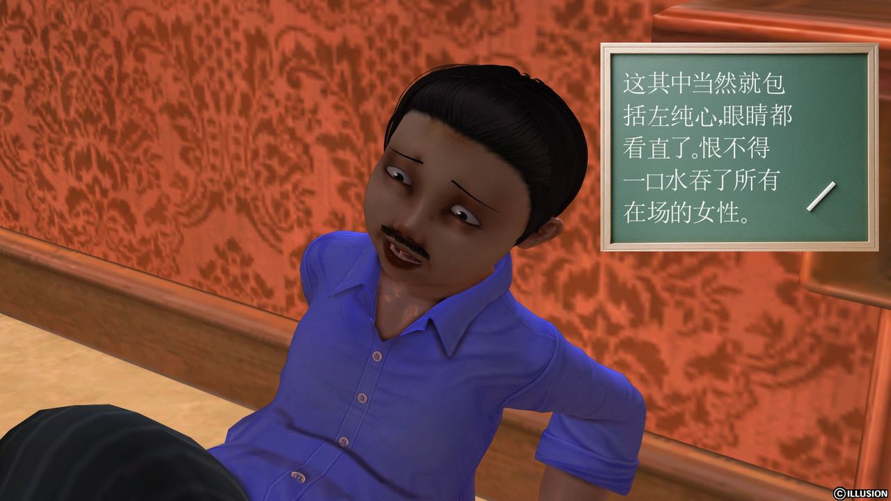 [3D]降魔传[3D]降魔传前传-水灵丹篇04