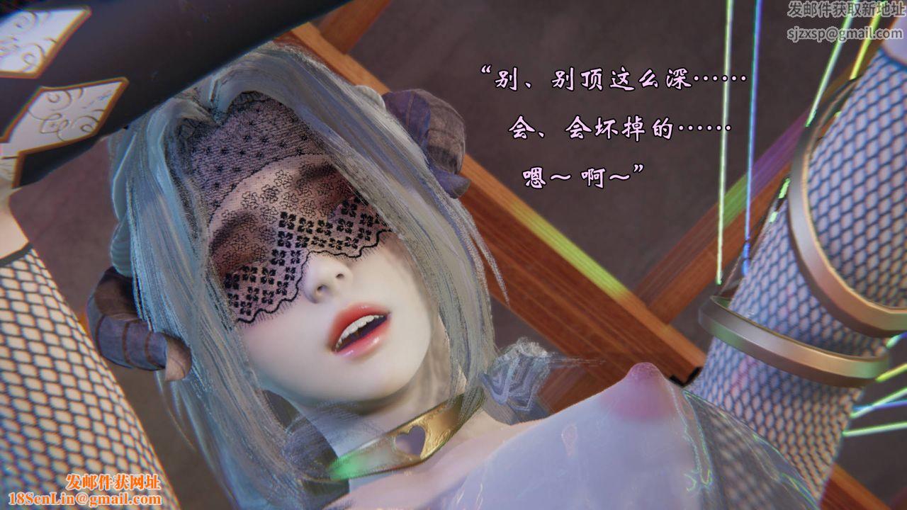 [3D]为所欲为51-魔都大战篇二十一