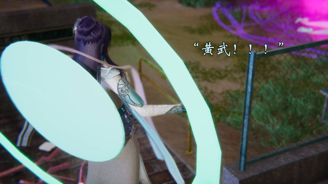 [3D]为所欲为52-魔都大战篇二十二