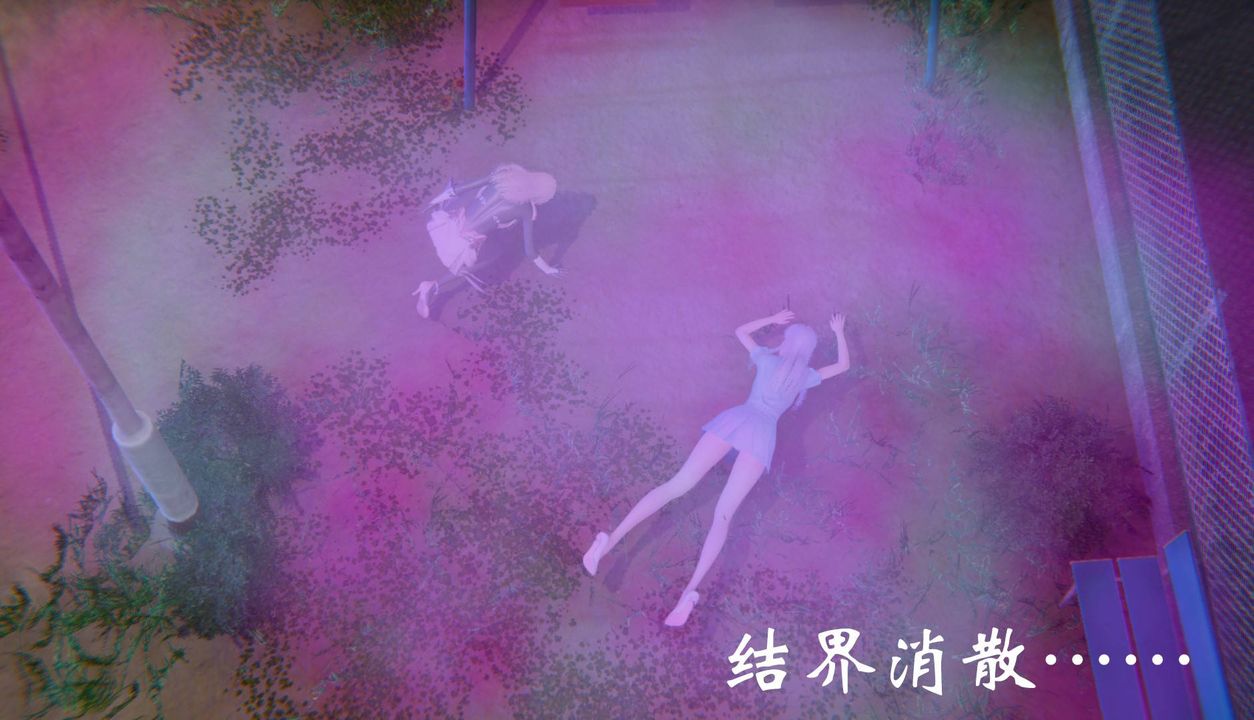 [3D]为所欲为52-魔都大战篇二十二