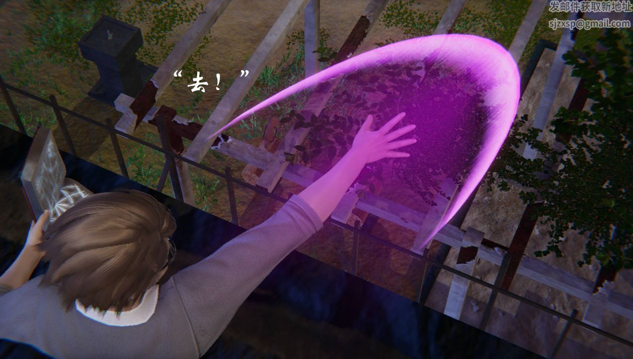 [3D]为所欲为52-魔都大战篇二十二