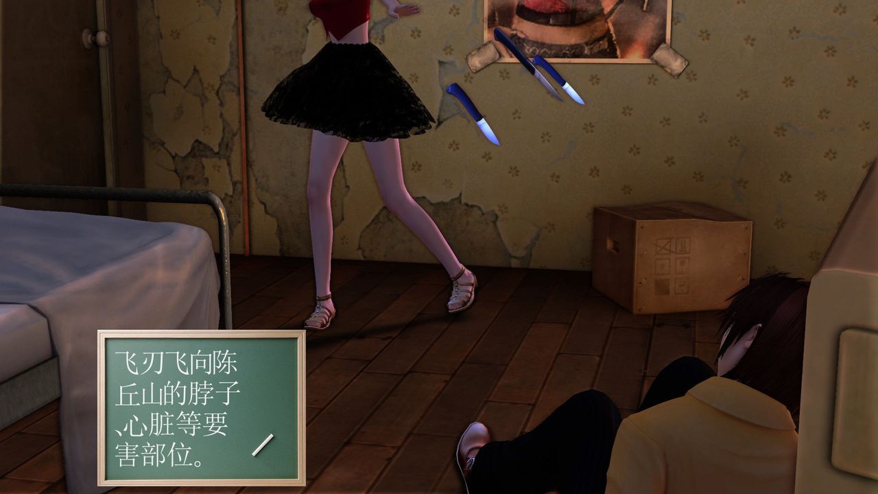 [3D]降魔传[3D]降魔传前传-水灵丹篇05