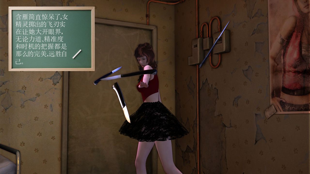 [3D]降魔传[3D]降魔传前传-水灵丹篇05