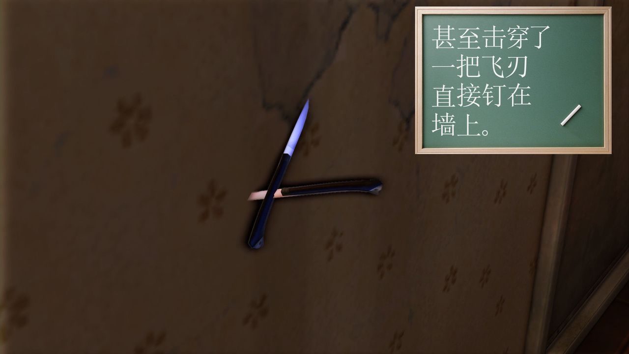 [3D]降魔传[3D]降魔传前传-水灵丹篇05