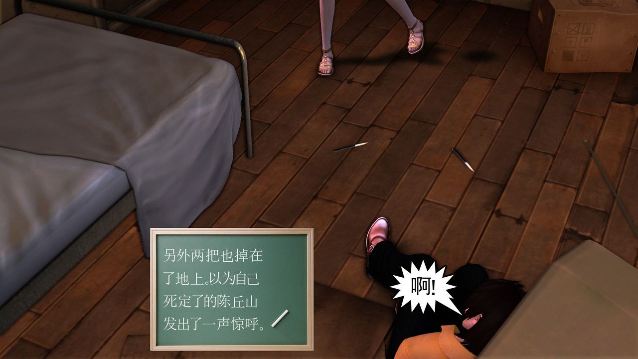 [3D]降魔传[3D]降魔传前传-水灵丹篇05