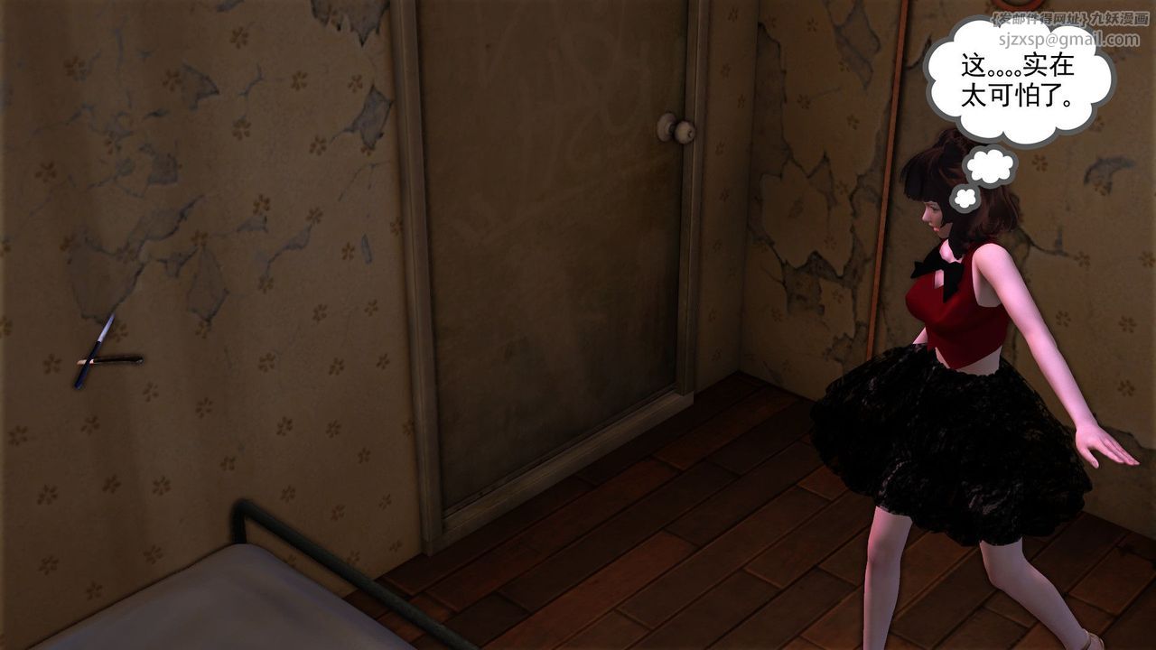 [3D]降魔传[3D]降魔传前传-水灵丹篇05