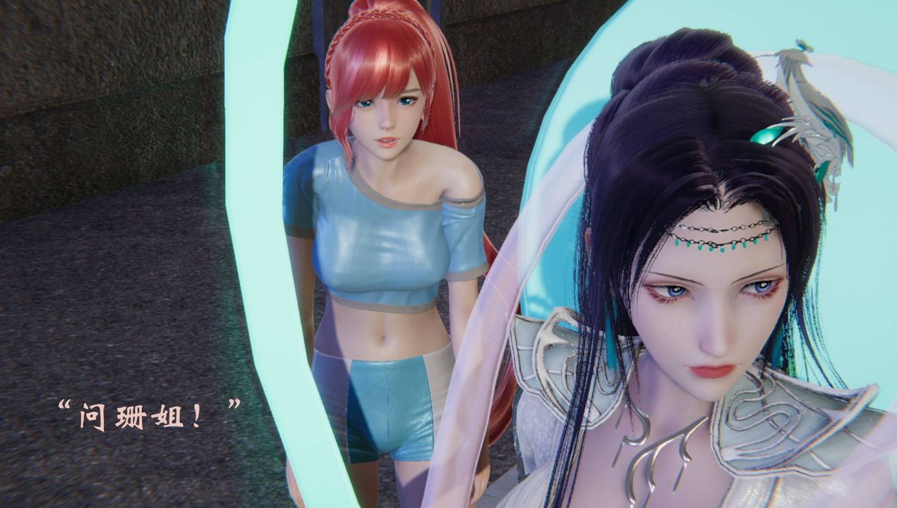 [3D]为所欲为53-魔都大战篇二十三