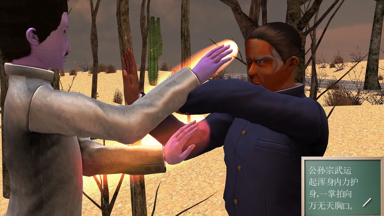 [3D]降魔传[3D]降魔传前传-水灵丹篇05