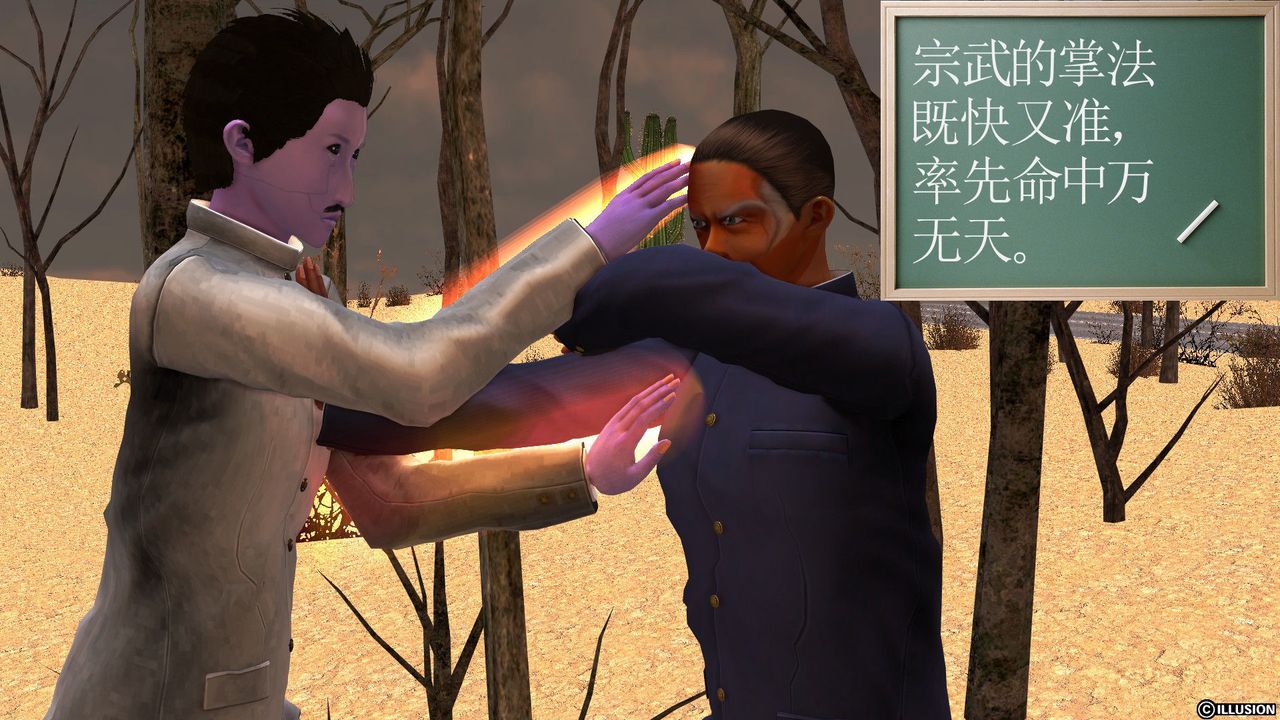 [3D]降魔传[3D]降魔传前传-水灵丹篇05