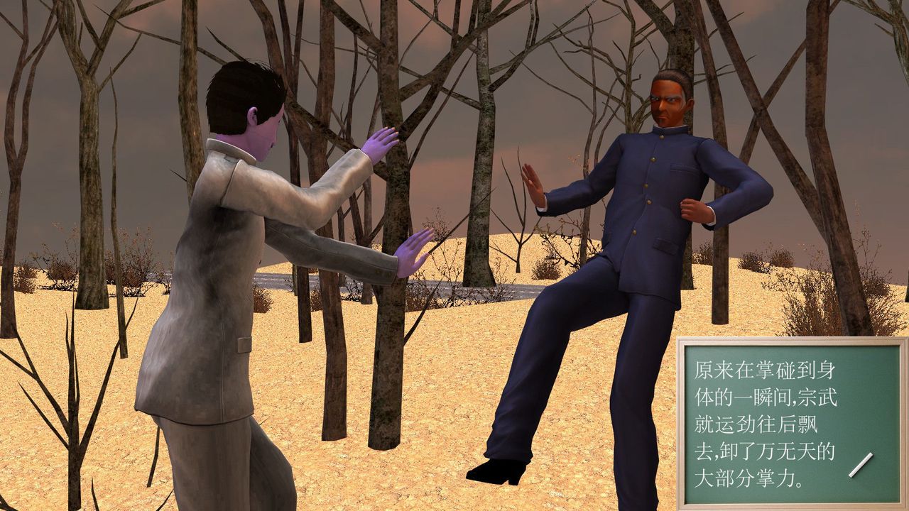 [3D]降魔传[3D]降魔传前传-水灵丹篇05