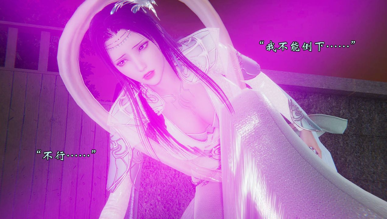 [3D]为所欲为53-魔都大战篇二十三