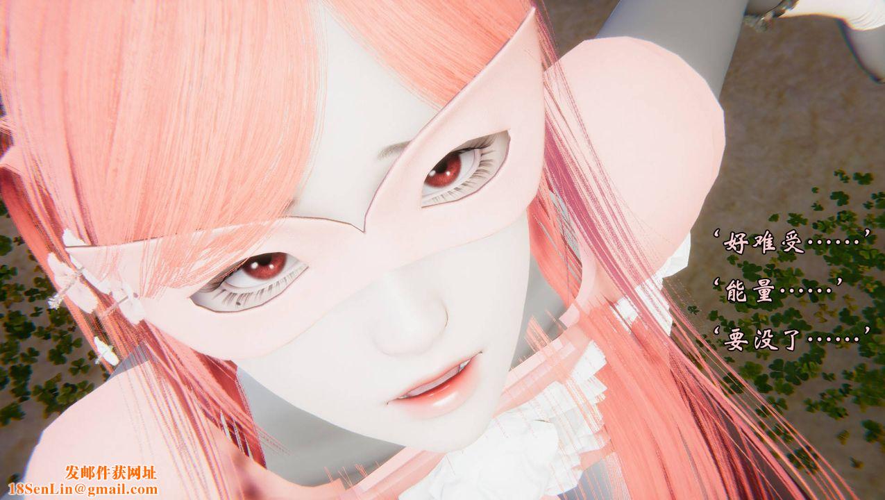 [3D]为所欲为53-魔都大战篇二十三