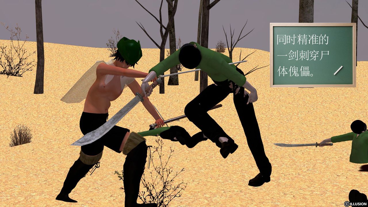 [3D]降魔传[3D]降魔传前传-水灵丹篇05