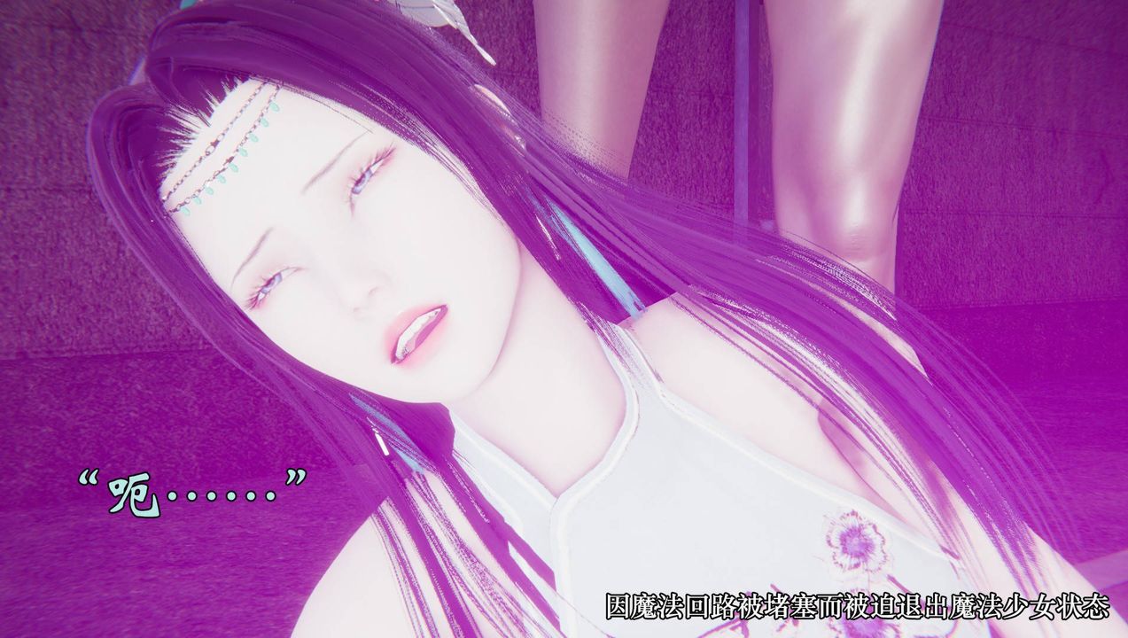 [3D]为所欲为53-魔都大战篇二十三