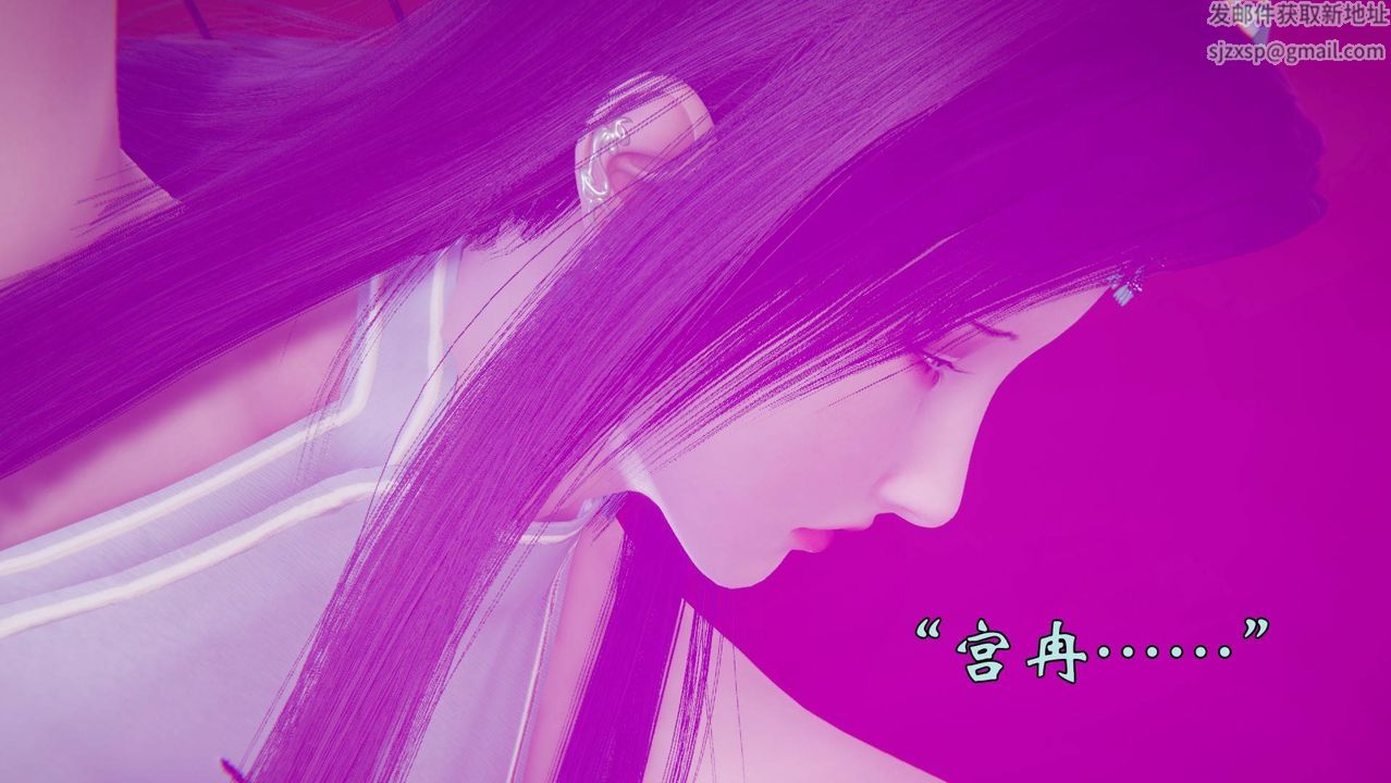 [3D]为所欲为53-魔都大战篇二十三