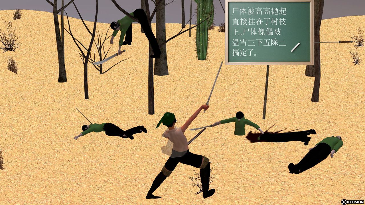 [3D]降魔传[3D]降魔传前传-水灵丹篇05