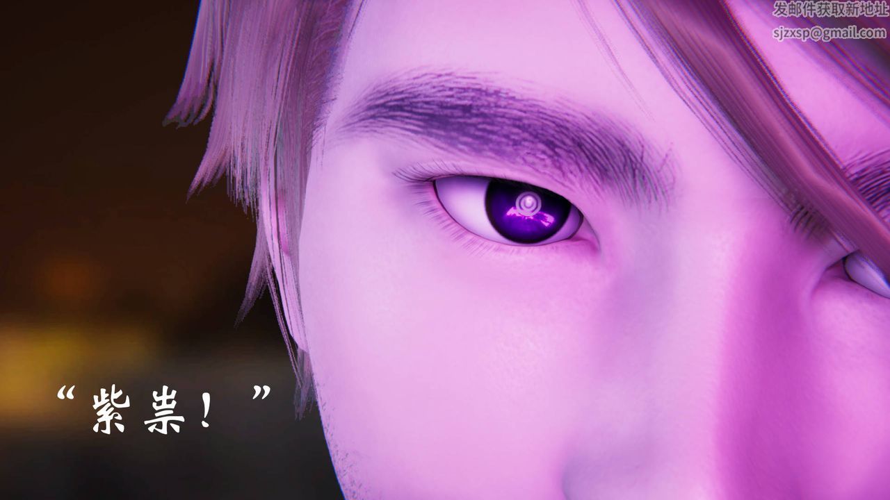 [3D]为所欲为53-魔都大战篇二十三