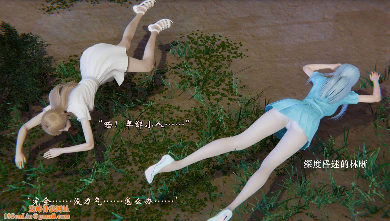 [3D]为所欲为53-魔都大战篇二十三