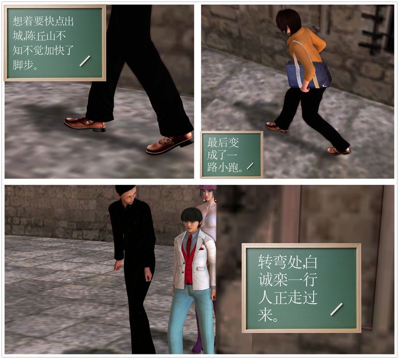 [3D]降魔传[3D]降魔传前传-水灵丹篇05