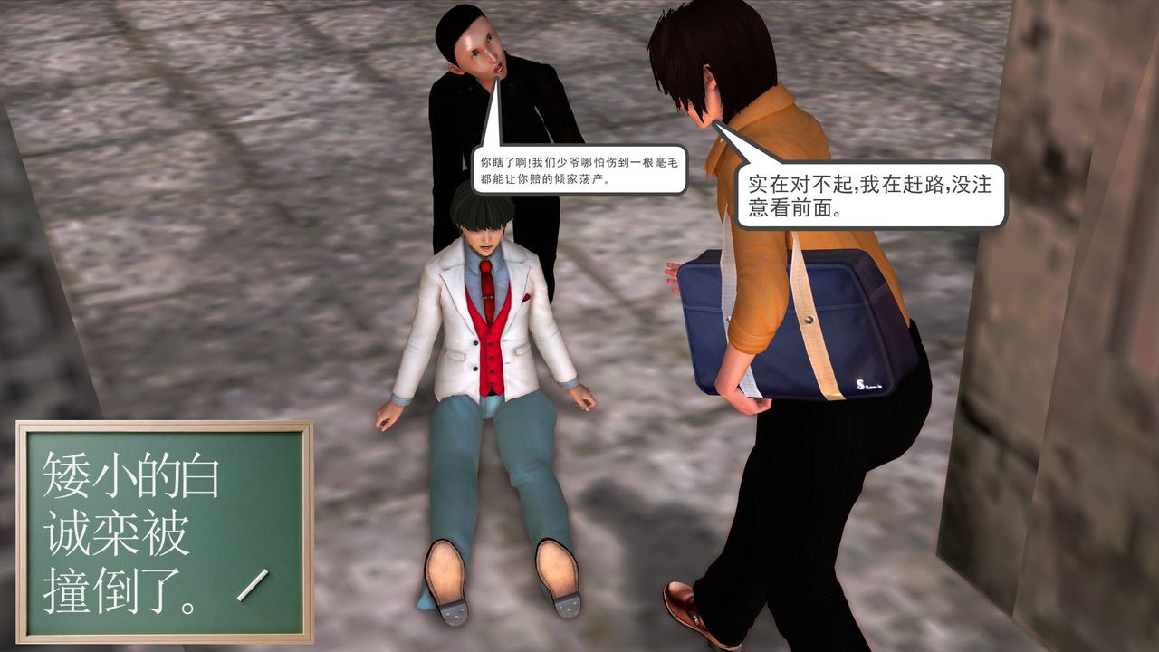 [3D]降魔传[3D]降魔传前传-水灵丹篇05