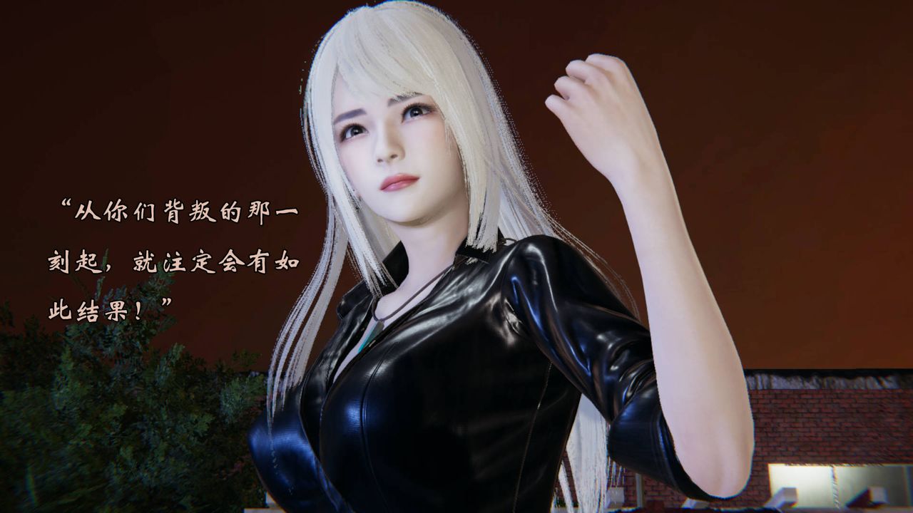 [3D]为所欲为54-魔都大战篇二十四