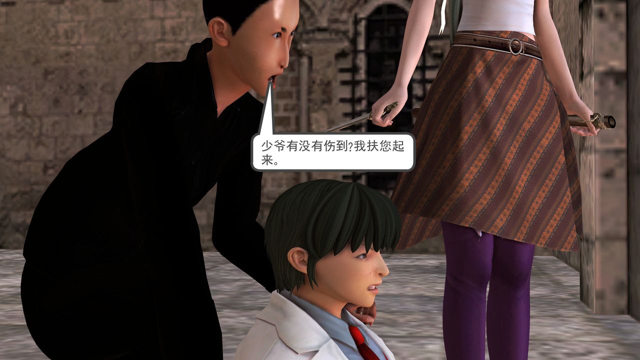 [3D]降魔传[3D]降魔传前传-水灵丹篇05