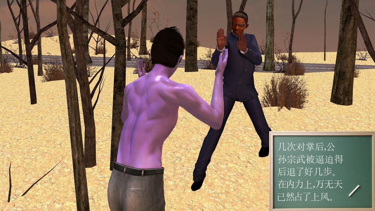 [3D]降魔传[3D]降魔传前传-水灵丹篇05