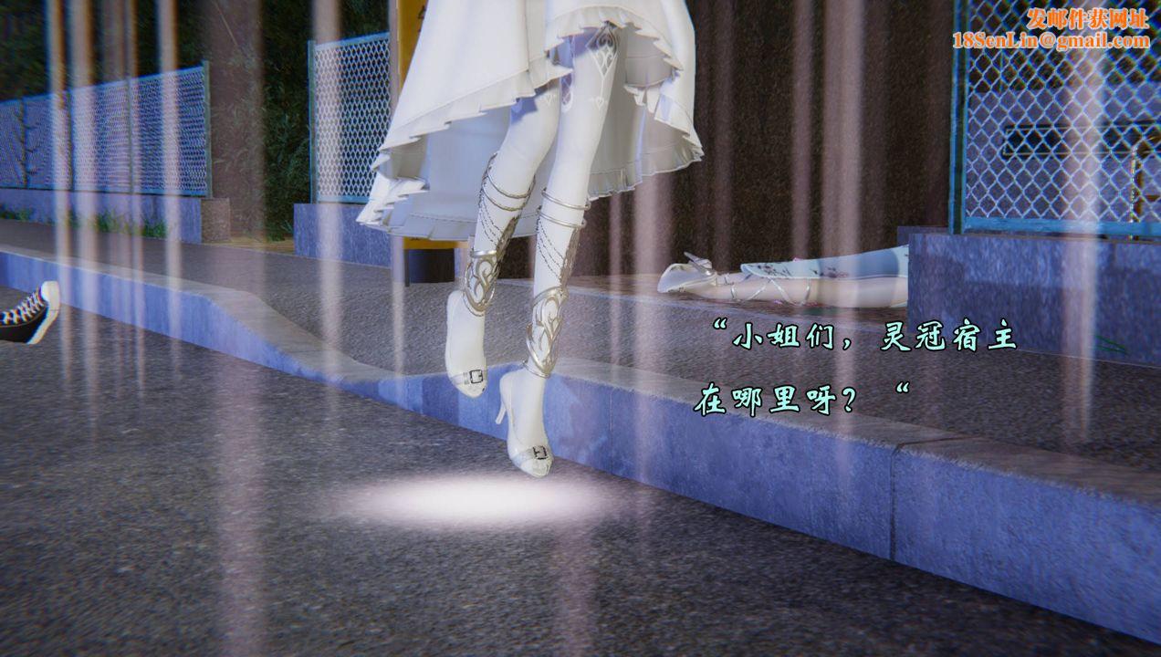 [3D]为所欲为55-魔都大战篇二十五