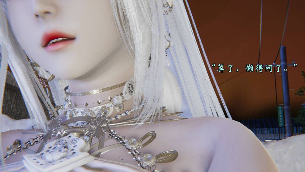 [3D]为所欲为55-魔都大战篇二十五