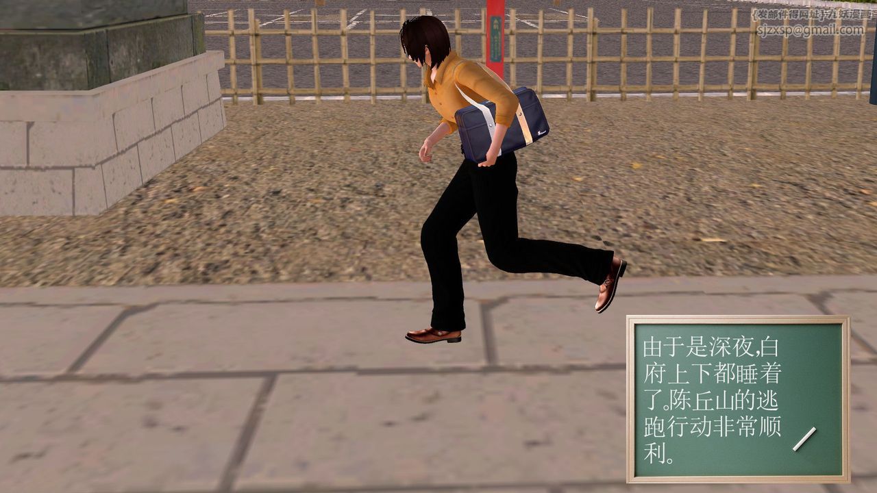 [3D]降魔传[3D]降魔传前传-水灵丹篇05